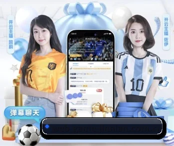 感受金年会的真诚与温度